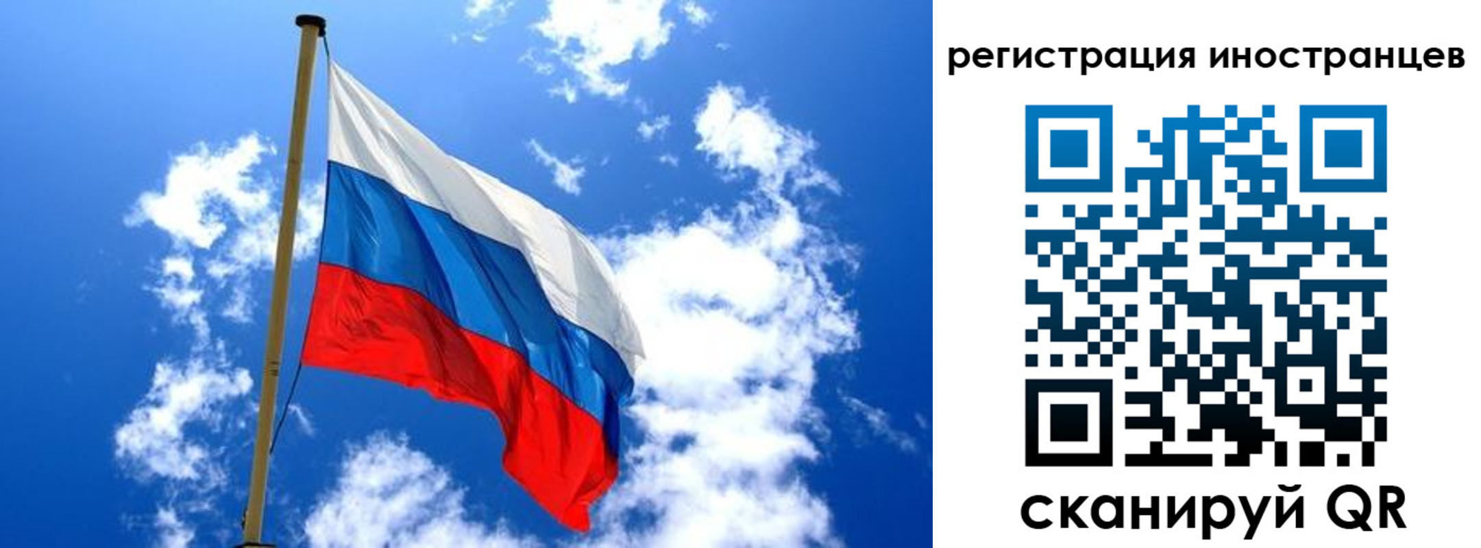прописка регистрация в Десногорске