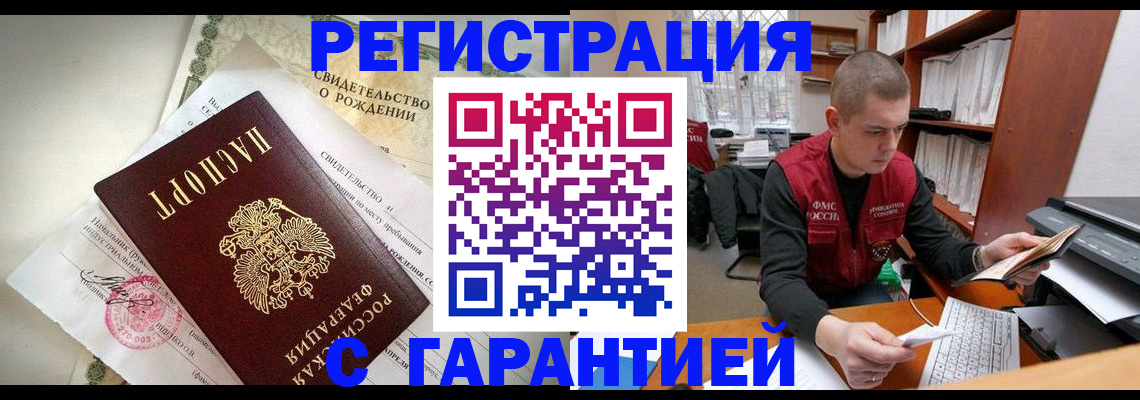 форма 3 в Десногорске